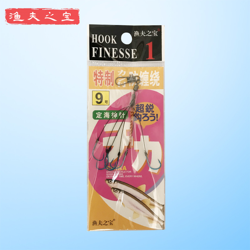Fisherman's Treasure Dinghai Shenzhen Needle Stream Flying Hook Stream Green Fish Hook Grape Hook String Hook Explosive Hook Fisherman's Treasure Dinghai Shenzhen Needle Stream Flying Hook Stream Green Fish Hook Grape Hook String Hook Explosive Hook