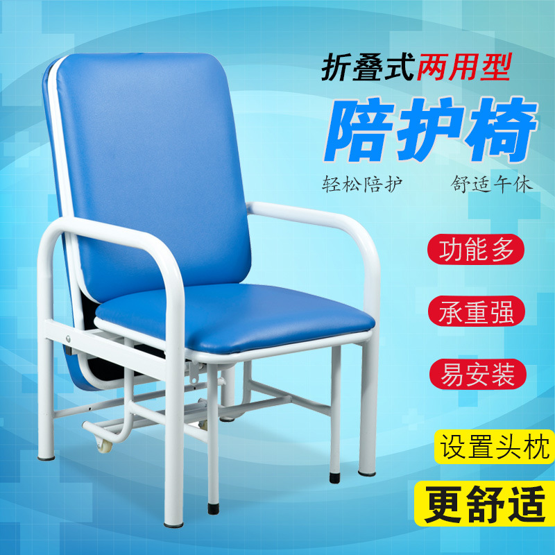 醫用陪護椅陪護床兩用門診椅醫院陪護折疊床椅伸縮床午睡椅輸液椅