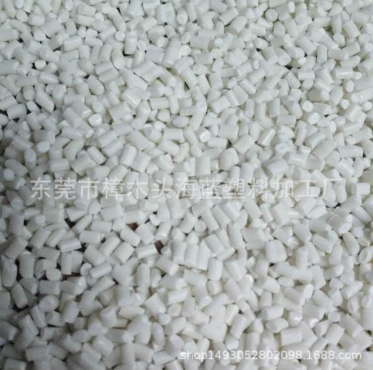 PP白色再生料/白色PP抽粒料/PP回料/浮水料 无纺布造粒料