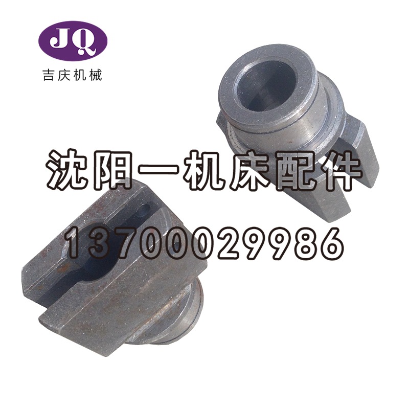 中捷摇臂钻床 Z3050 Z3040 44015 原厂钻床支承座 拉杆套 支承套