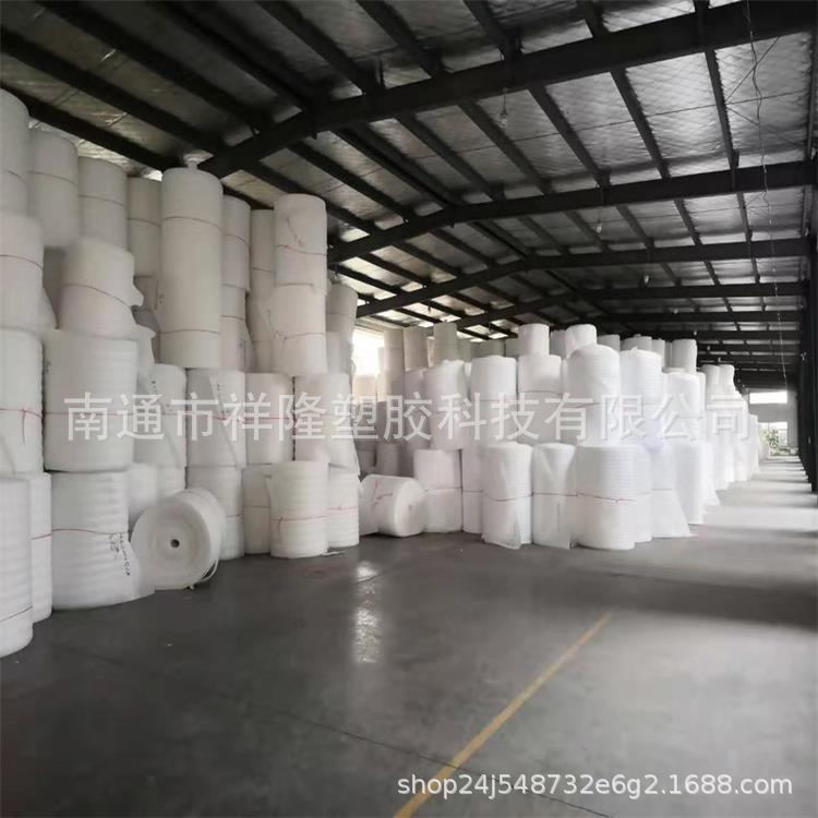 【厂家专供】阻燃珍珠棉十年技术品质保证