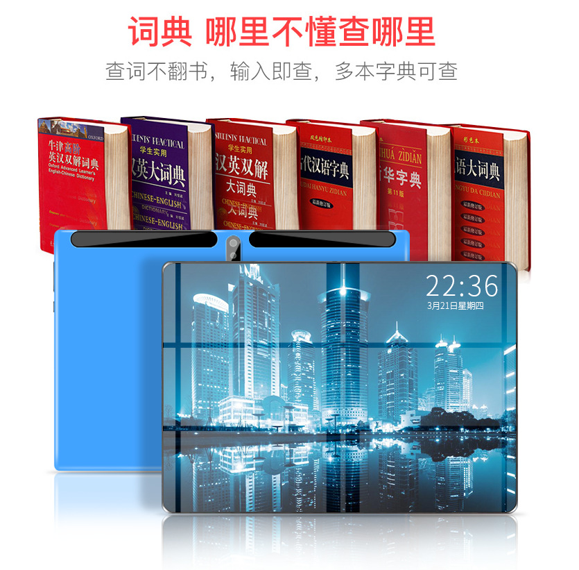 Tablette SENKO 101 pouces 32GB 1.5GHz ANDROID - Ref 3421544 Image 2