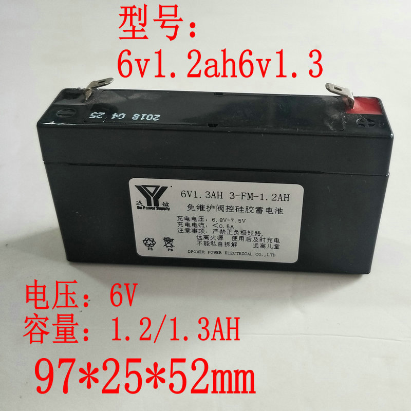 仪器电池3-FM-1.2AH电池6V1.3AH6V1.2A铅酸蓄电池特种电池