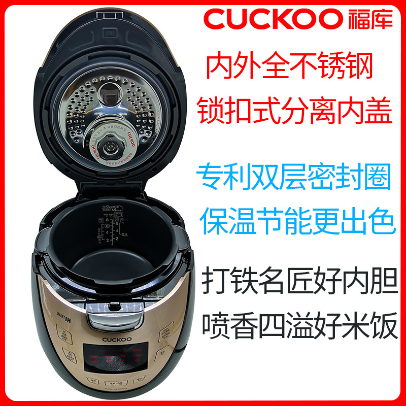 CUCKOO/ Fuqua the republic of korea Original Imported Intelligent Voice IH Pressure cooker 4L Pot 2019 new pattern