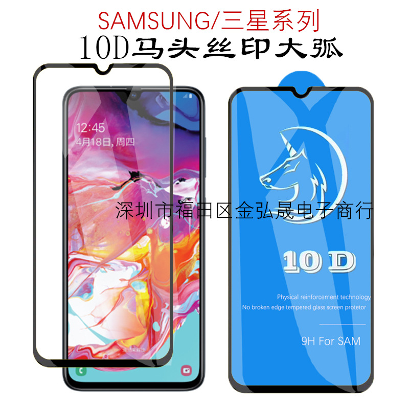 SuitAblE for SAMsung S10E10D HorsE HEAD ScrEEn Printing LArgE Arc Full ScrEEn Full GluE SAMsung M30/A50 MobilE PhonE TEMpErED ProtEction