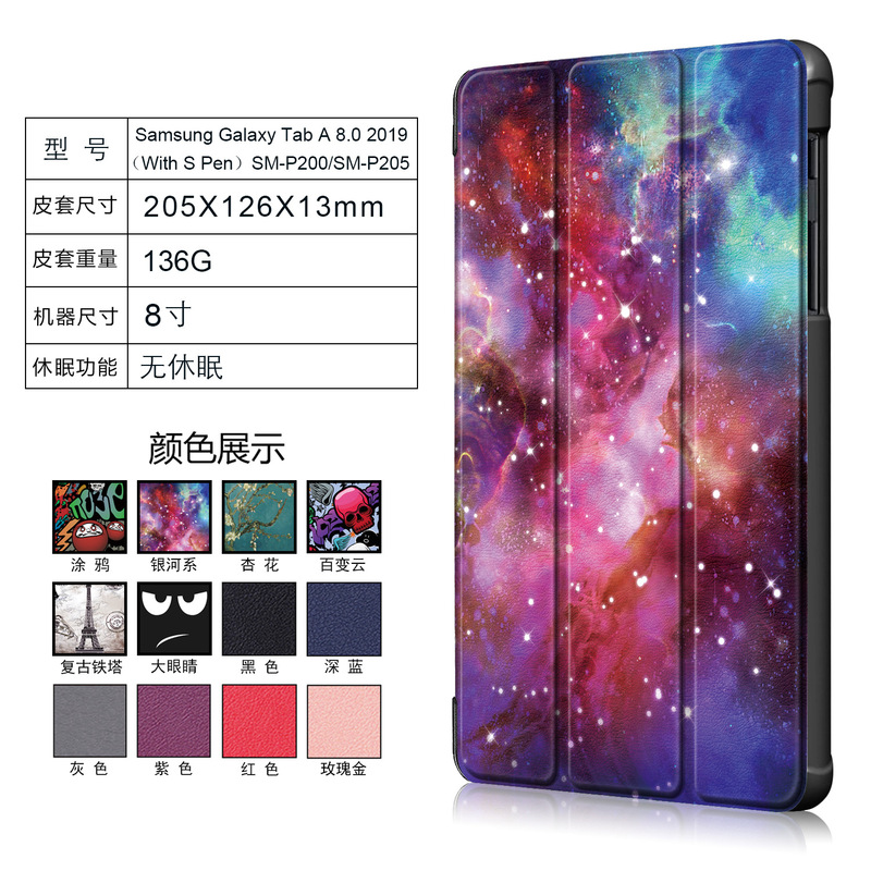 For Samsung Galaxy Tab A 8.0 2019 SM-P200/P205 tablet case protective shell