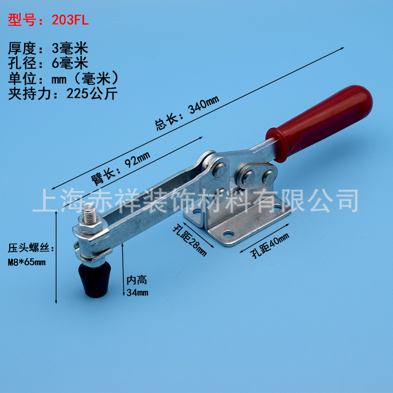 快速夹具工件固定 水平式夹钳焊接工装夹紧木工雕刻机压紧器203FL