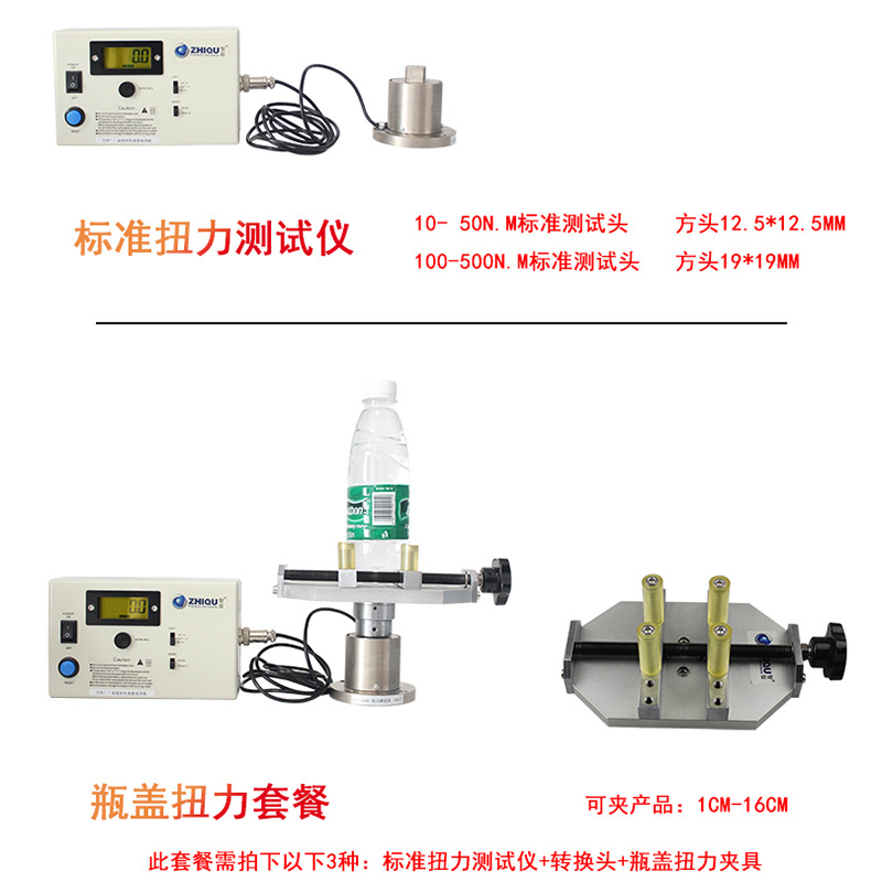 ȡһHITŤ ֡Ť 0-500N.M