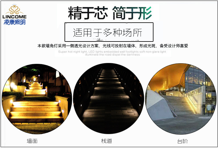 252墙角灯新正图4.jpg