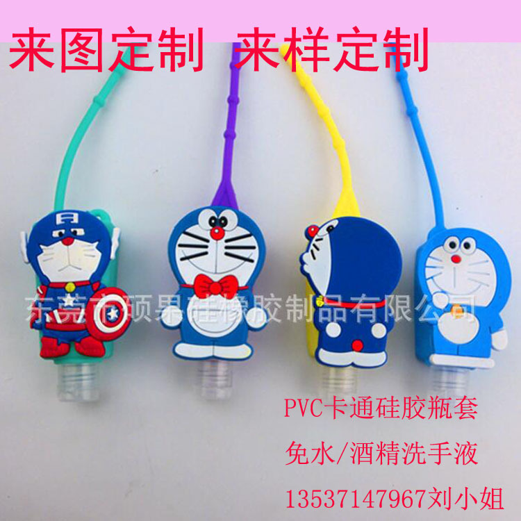 PVC滴胶卡通硅胶洗手液瓶套 PVC卡通洗手液硅胶瓶套