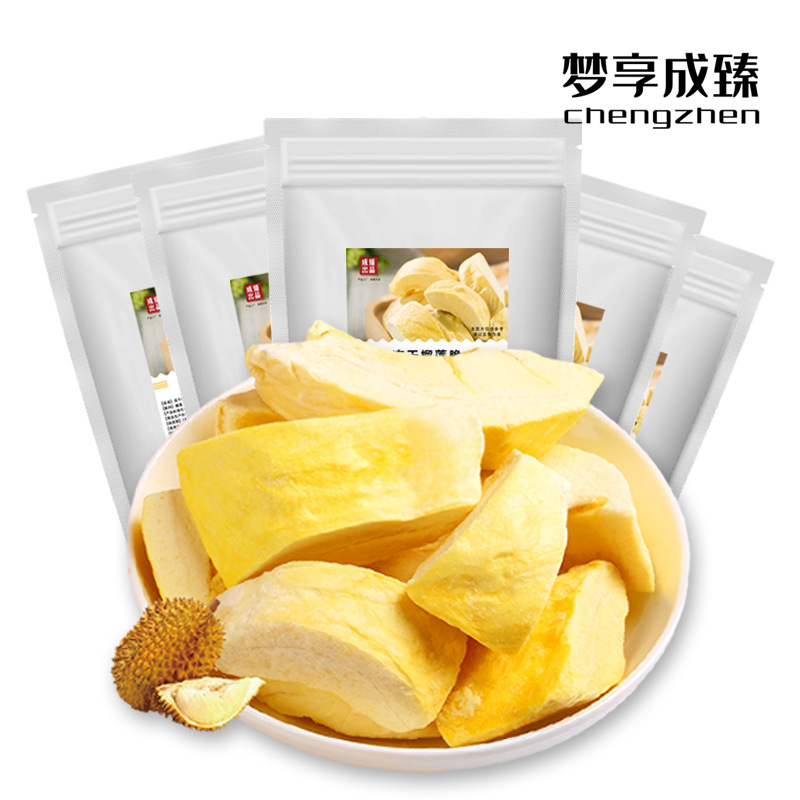 成臻冻干榴莲干【30g×5包装】泰国金枕头榴莲酥果脯水果干零食
