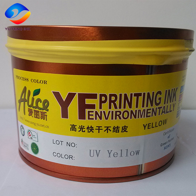 UV四色红黄蓝黑白色平版胶印纸张印刷大豆油墨