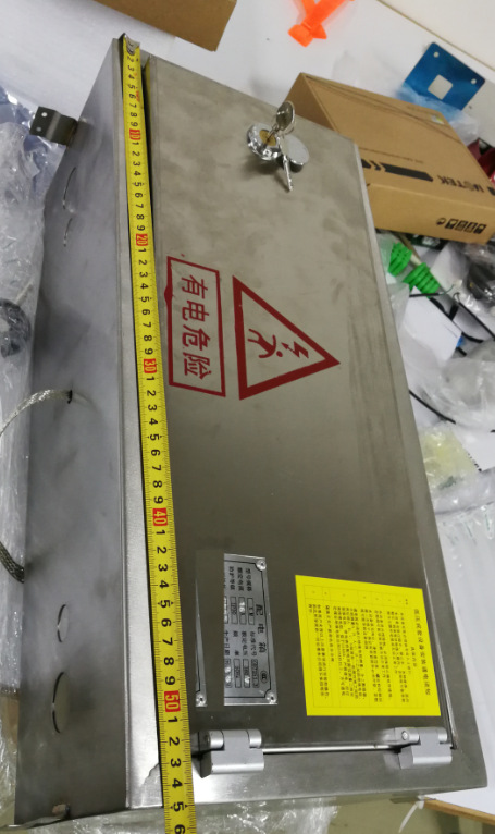 電源箱尺寸1