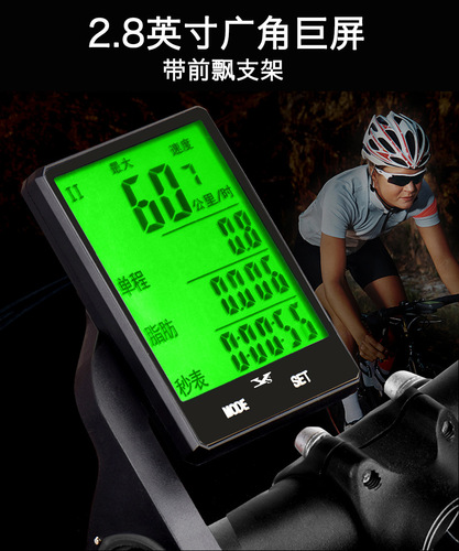 Bicycle computer waterproof odometer cycling computer Chinese and English wireless bicycle computer accessories wholesale 606