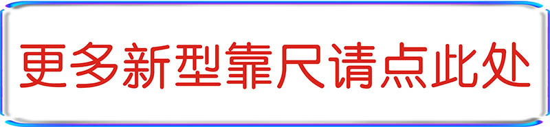 更多新型.jpg