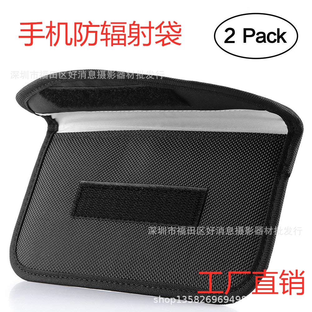 Large Radiation protection Mobile phone set signal Mobile phone set Shielding bag Metal fiber pregnant woman Radiation protection Mobile phone bag