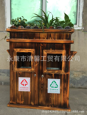 戶外防腐木垃圾桶 定制創意戶外垃圾桶果皮箱垃圾桶景區垃圾桶/