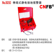 (����������CNFB��sʽ�o늽ӵ؈���T89210