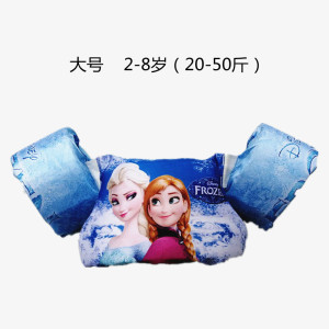卡通幼儿童游泳手臂圈浮圈游泳圈救生衣宝宝水袖浮力背心游泳装备