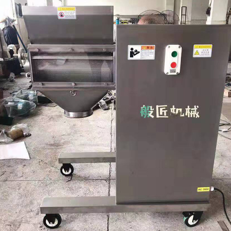 农药制粒机 YK-160单头防爆型化工制粒机 肥料饲料食品家用颗粒机