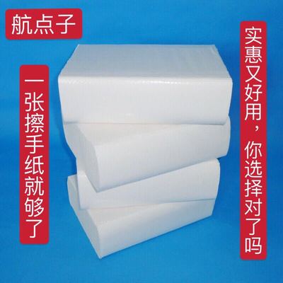 源头厂家加工定制单层加厚印花酒店沐足KTV厕所卫生间商用擦手纸