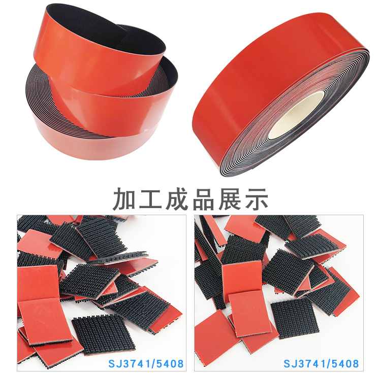 动车用搭扣 3M蘑菇搭扣 装璜固定动车固定 现货可定制_洛必达网