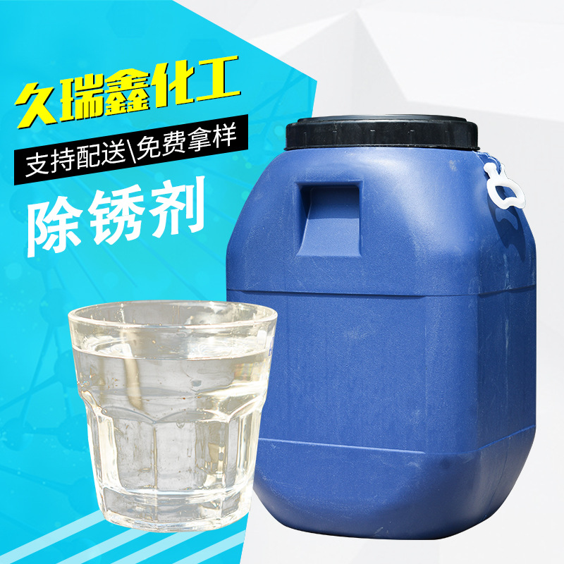 The use of steel bargaining rust -proof lubricants for the…