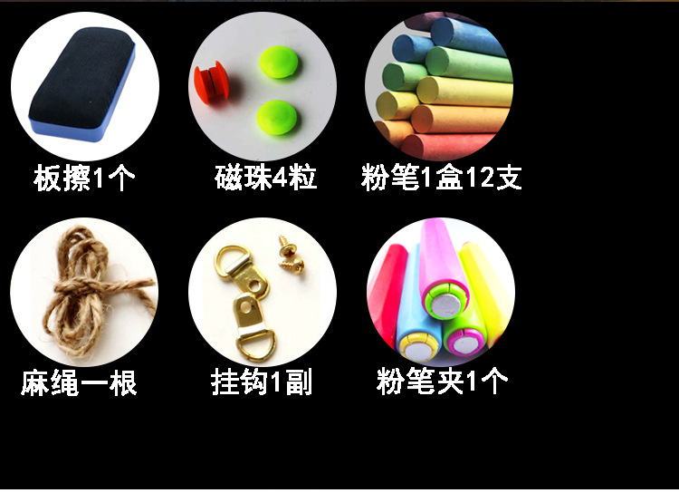 4060黑板详情新做的没无痕钉_02