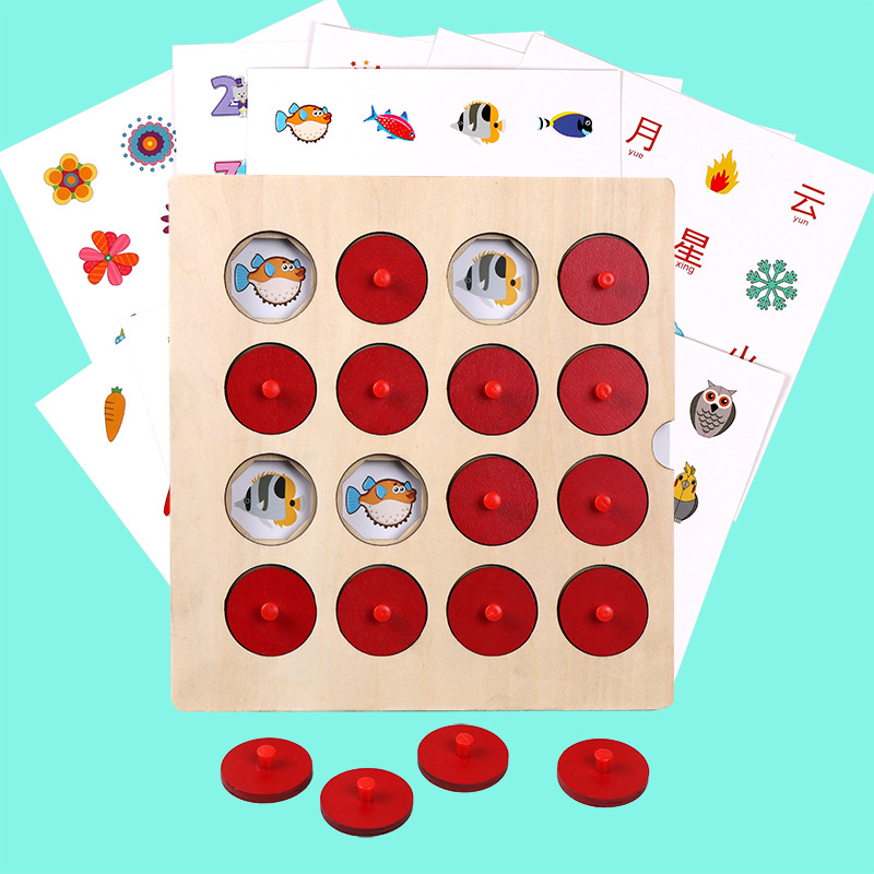 对对碰记忆棋儿童3-6岁脑力开发记忆力训练游戏木制玩具