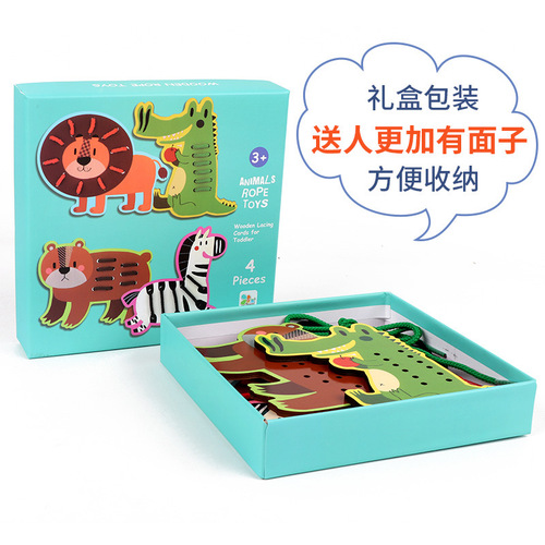 Cartoon large animal fruit threading board for children early education to exercise baby's finger flexibility and concentration educational toys