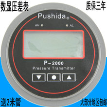 ����΢�����Ӌ���@�������w������Һ�����@ʾ���@9V늳ع��