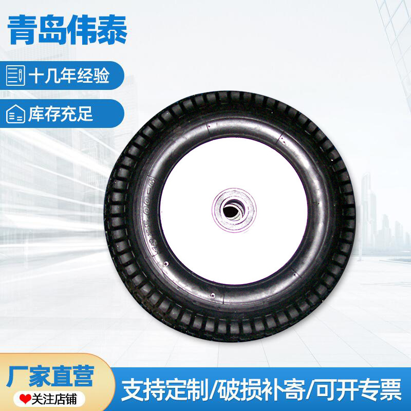 充气轮胎厂家批发 小推车耐磨5.00-6塑料轮辐及金属轮辐充气轮
