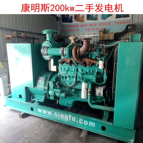 200KW康明斯发电机组 200千瓦智能型柴油发电机 三相交流发电机
