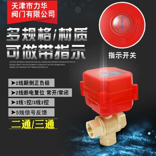 ΢��늄����y ҕ�� �_�Pָʾ ��r朽� ֻ�Ĵ�朽ӟoЧ�͉�ˮ�y