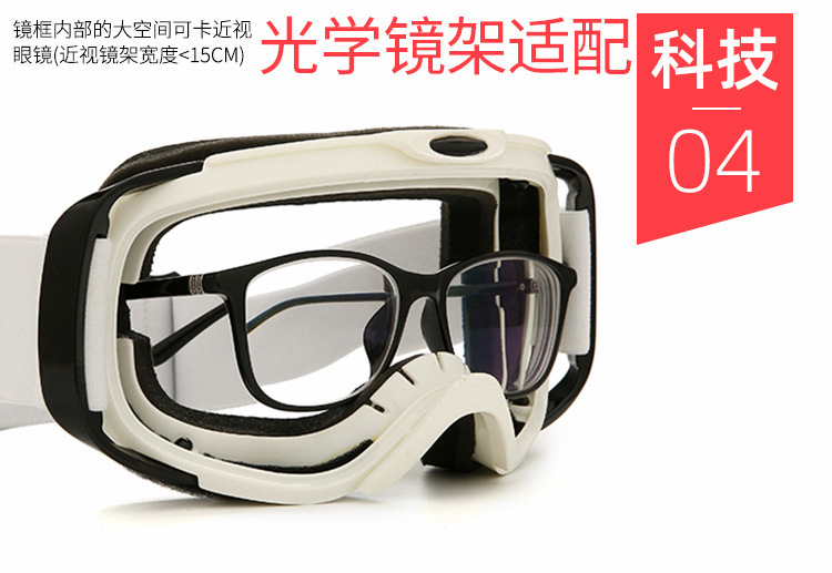 行者内页-雪镜-拷贝_08_副本3