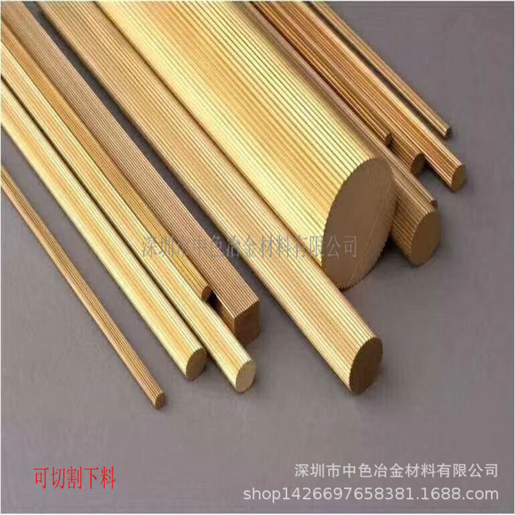 食品级黄铜棒批发 H62无铅黄铜棒精密切割 滚花/拉花空心棒