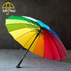 16K windproof and rainproof rod rainbow umbrella advertising gift business straight pole umbrella insurance logo rainbow umbrella