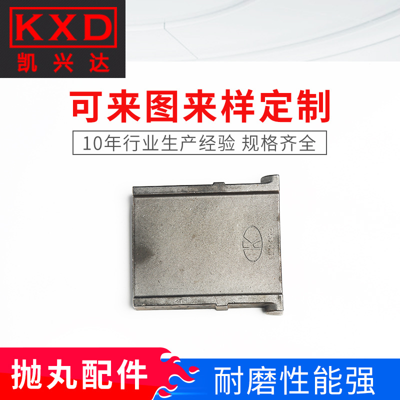 厂家供应抛丸器配件硅溶胶工艺叶片规格齐全支持量大从优