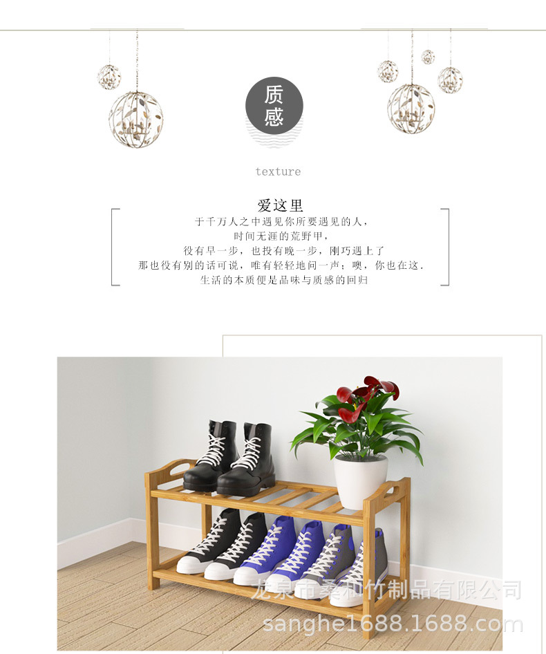 鞋架详情页2_02.jpg
