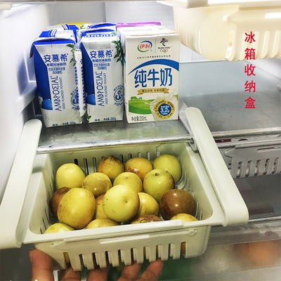 Same item Refrigerator storage box Hanging basket kitchen Leachate Storage basket Stir squid Other