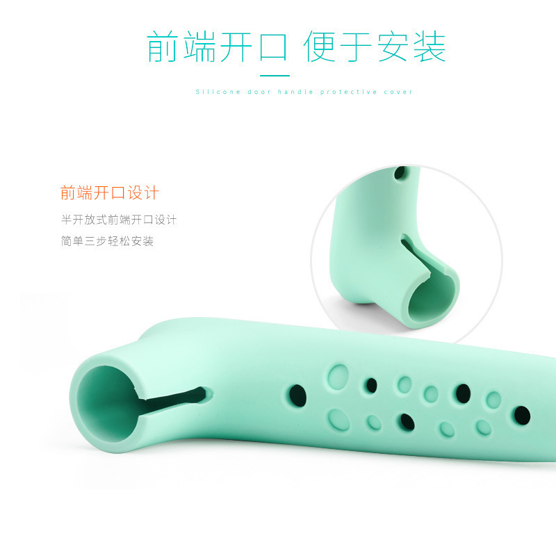 1只价带夜光硅胶门把手套硅胶安全门拉手静音套防碰头防撞套|ms
