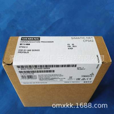 西门子通讯模块6GK7342-5DA03-0XE0 通讯模块CP342-5 参数