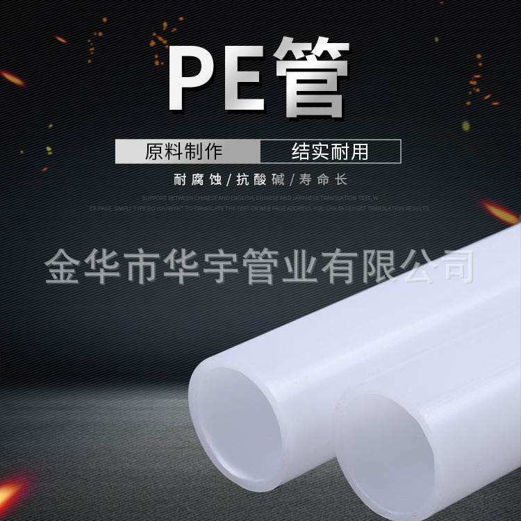 浙江PE开挖管 PE非开挖管 MPP非开挖管 通讯管通信管 顶管 拖拉管