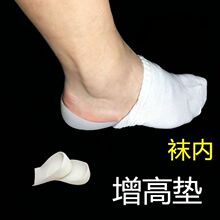 ��ɫ�����������������Ь��轺���������ߵ��п�Ů��1cm2cm3cm
