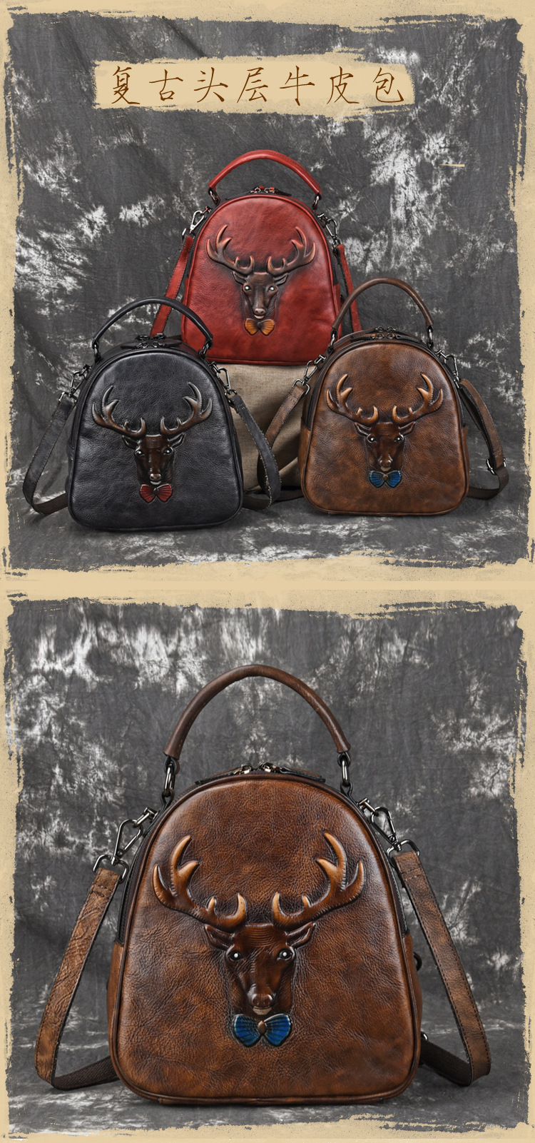 2.麋鹿包_01