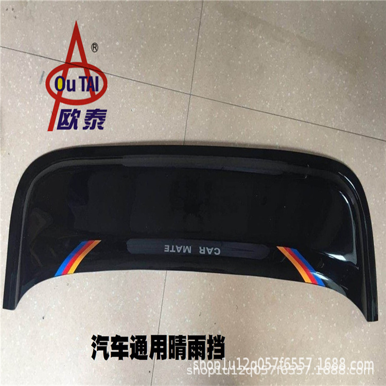 Car Sunroof Wind Deflector for Sedan SUV