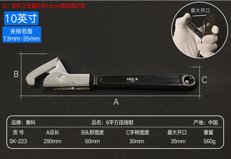 详情页_10.jpg