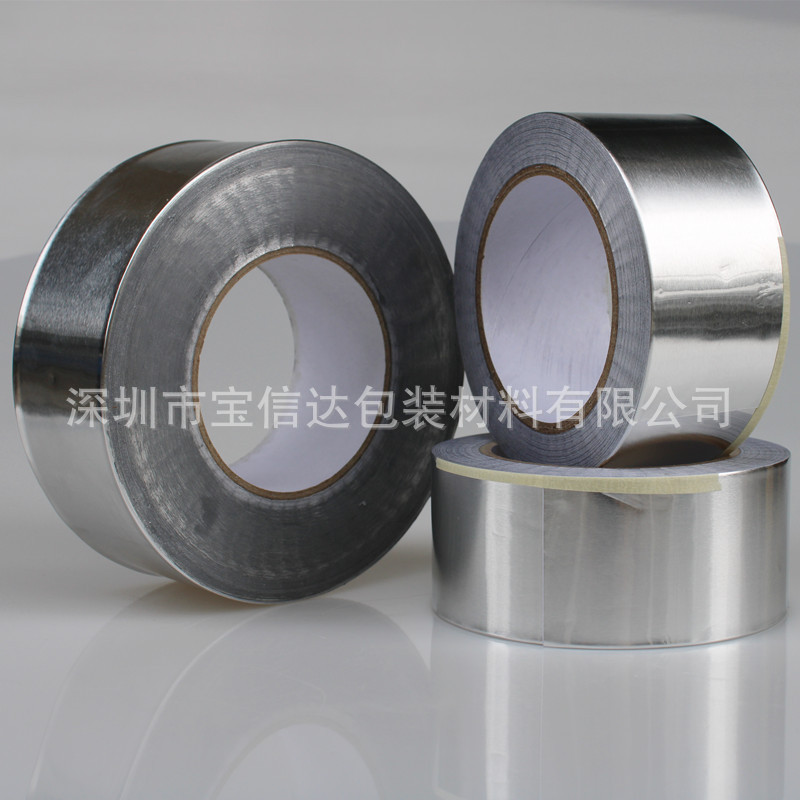 铝箔胶带防水密封屏蔽隔热抗老化耐高温加厚工业锡箔纸批发宽45MM