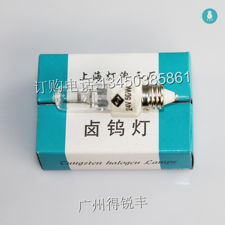 Shanghai Light Bulb Factory No. 3, Xiangyang brand 24V 50W E11 screw base shadowless light bulb