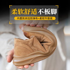 Safety shoes for men, steel toe cap, anti-punching, anti-piercing, casual, wear-resistant, breathable, anti-slip, lightweight, soft bottom work shoes.